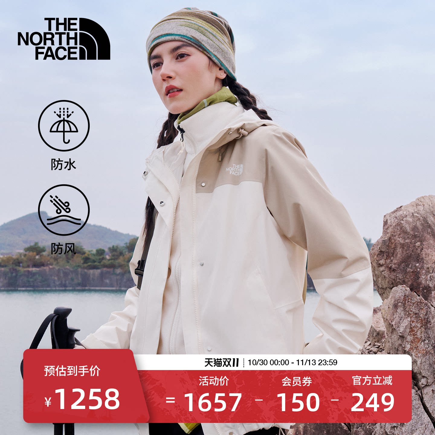北面抓绒内胆三合一冲锋衣女Sangro山谷防水户外TheNorthFace8CK3