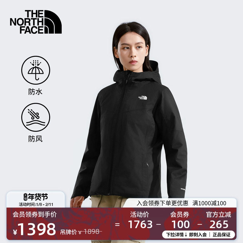 北面女Quest防水棉服外套户外保暖透湿新款TheNorthFace|8DF9,户外/登山/野营/旅行用品,保暖棉衣,淘宝优惠券,粉丝福利购,淘宝优惠卷