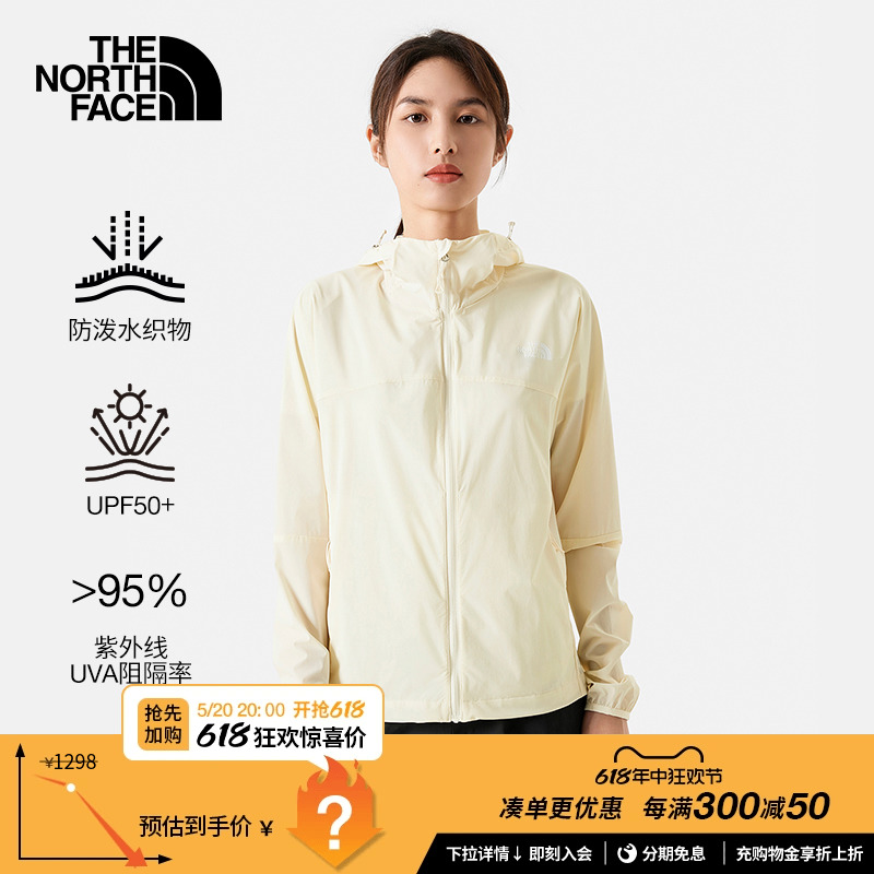 TheNorthFace北面SUN SMOOTH防晒衣女轻薄凉感防泼水户外|87UY-封面