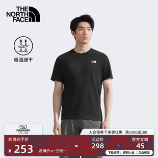 89QV 轻柔舒适透气运动户外TheNorthFace 北面男速干短袖 T恤圆领款