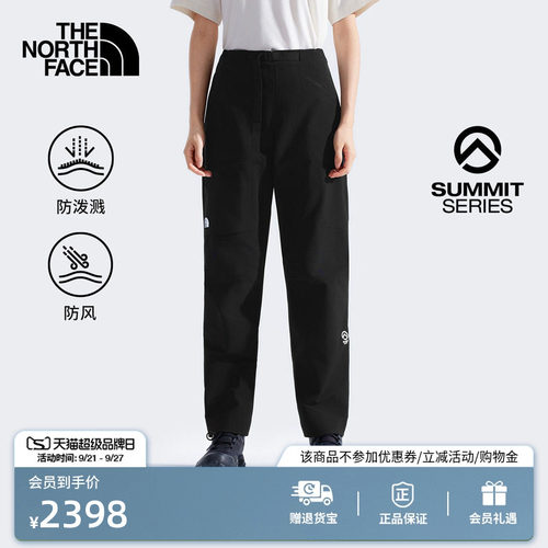 北面SUMMIT巅峰系列防泼水软壳裤