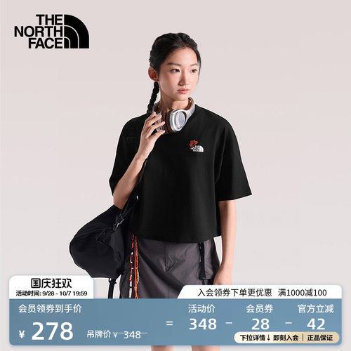 北面女短款纯棉短袖T恤