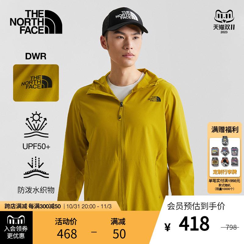 TheNorthFace北面皮肤衣男户外防风防晒衣防泼水季新款|5B3Y