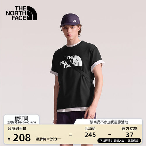 纯棉面料 男女通用剪裁