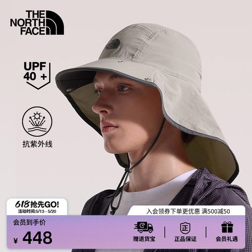 北面男女同款防晒运动帽