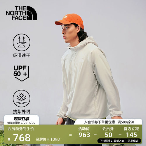 经典款北面男防风防晒皮肤衣