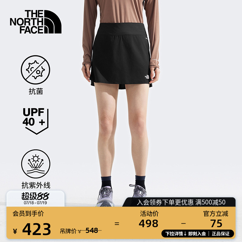 北面女轻量防晒运动短裙