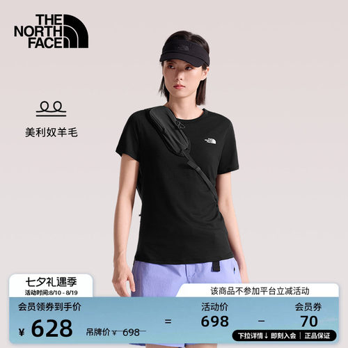 美利奴羊毛 柔软莱赛尔混纺 亲肤舒适
