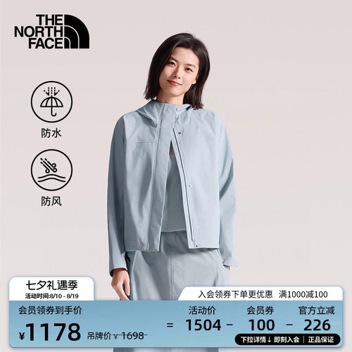 北面女防水硬壳冲锋衣