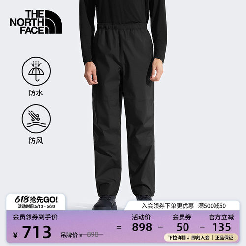 北面Antora防水冲锋裤