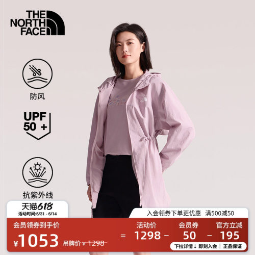 防风面料 UPF50+防晒 可打包 中长款设计