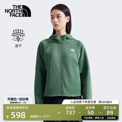 北面女速干针织夹克外套透气