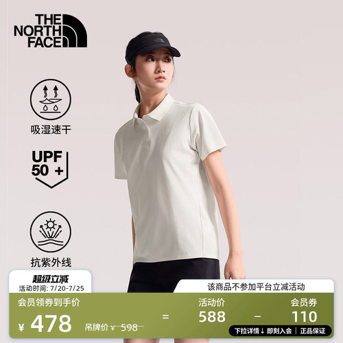 吸湿速干面料 UPF50+防晒 POLO领