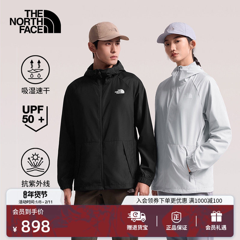 【经典款】北面防晒衣皮肤衣外套男轻薄速干TheNorthFace