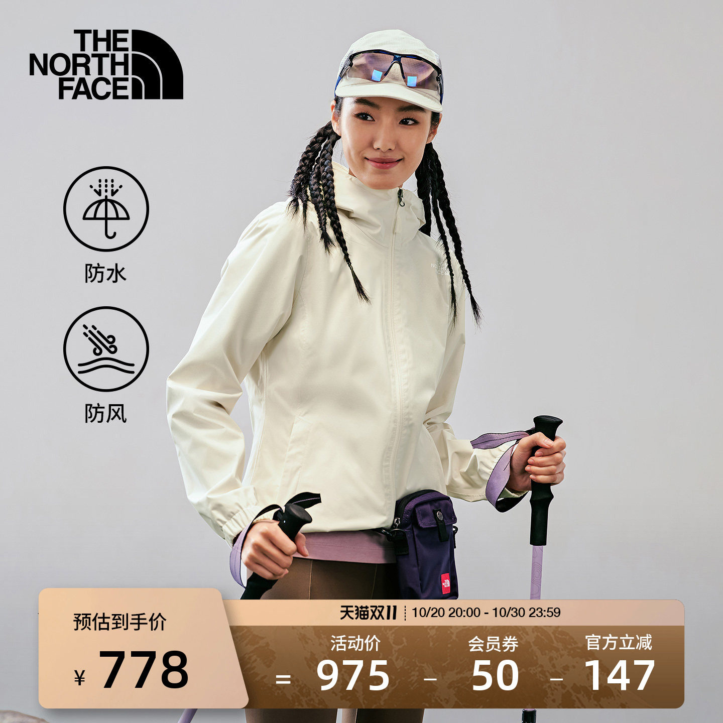 北面冲锋衣女外套防水硬壳户外防风新款上衣TheNorthFace|8EYG