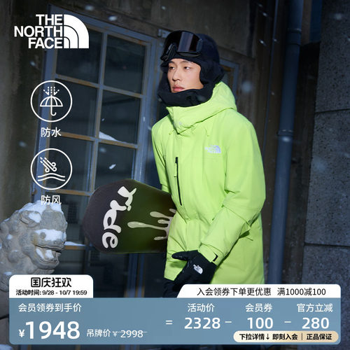 北面男防水保暖滑雪服