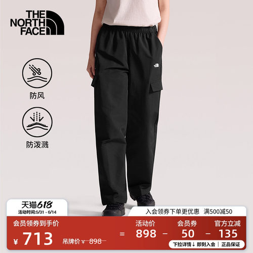 北面女防泼水徒步长裤