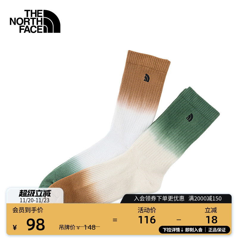 北面男女同款撞色运动袜两双装