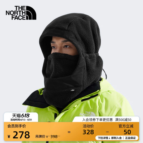【李昀锐同款】北面滑雪头套