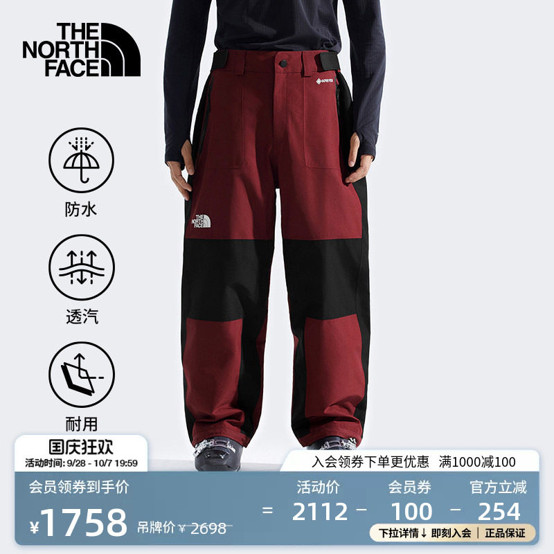 北面男GTX防水冲锋裤滑雪裤
