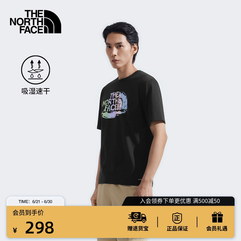 北面男女同款速干短袖T恤户外休闲透气夏新款 TheNorthFace|8GZ4