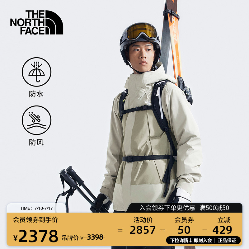 北面男保暖棉服三合一冲锋衣防水户外冬款TheNorthFace|