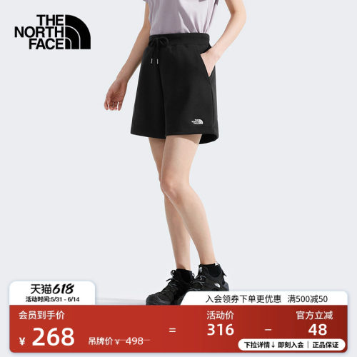 北面女宽松休闲运动短裤