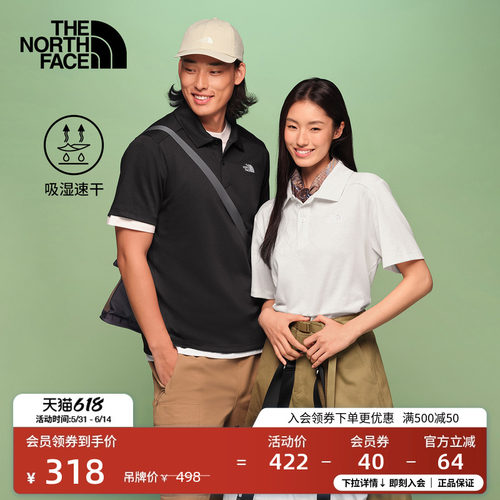 吸湿速干面料 下摆开衩设计 男女通用剪裁
