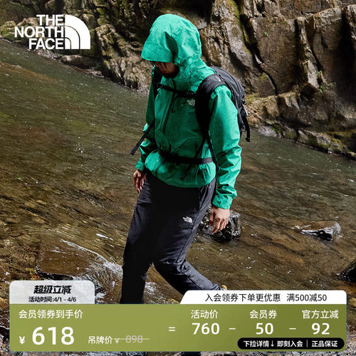 北面女防风防泼水徒步长裤