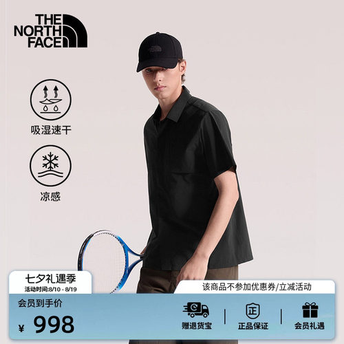 速干凉感面料 隐形按扣门襟