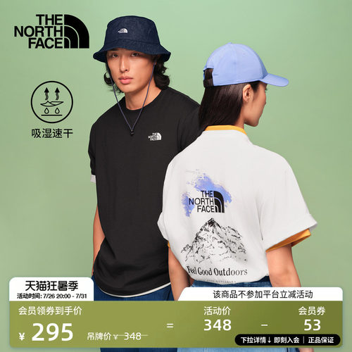 吸湿速干面料 户外印花图案 男女通用剪裁