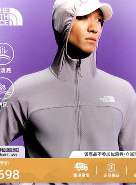 北面Tek Approach棋盘格软壳PRO外套男户外新款TheNorthFace|8HE5