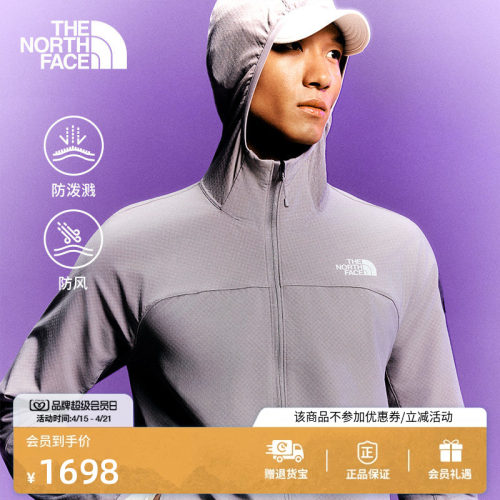 北面男棋盘格软壳PRO外套