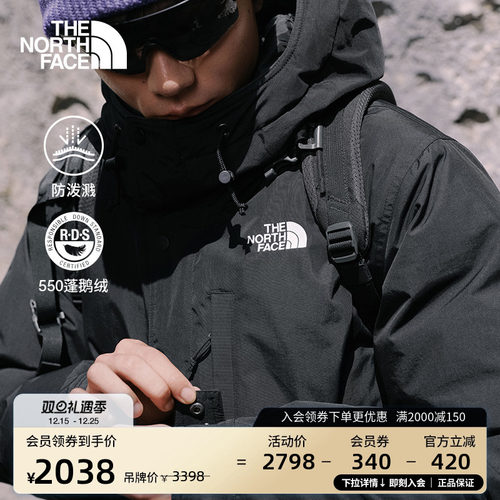 北面Puffy男防泼水户外羽绒服