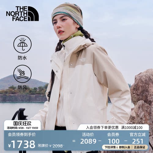 北面女Sangro抓绒三合一冲锋衣