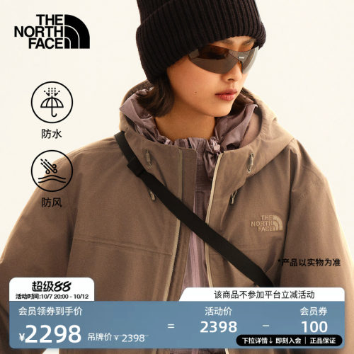 北面女防水保暖棉服外套