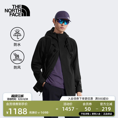 北面男Sangro2.0防水冲锋衣