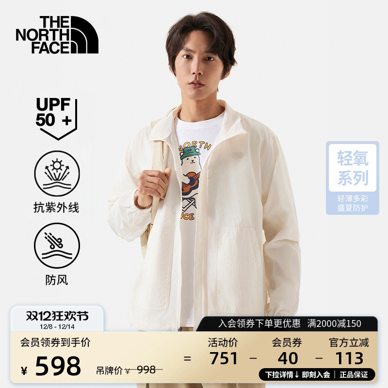 北面男防风防晒衣户外防风夹克
