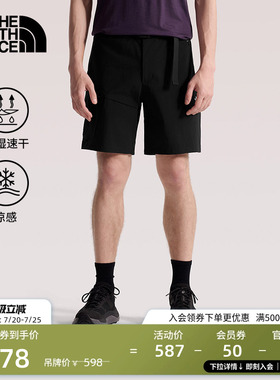 北面速干裤凉感短裤子男运动户外吸湿透气徒步TheNorthFace|87W4