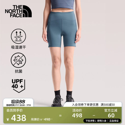 北面女防晒速干紧身裤短裤
