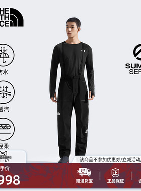 北面SUMMIT巅峰系列Torre Egger防水冲锋裤男TheNorthFace|8C9B