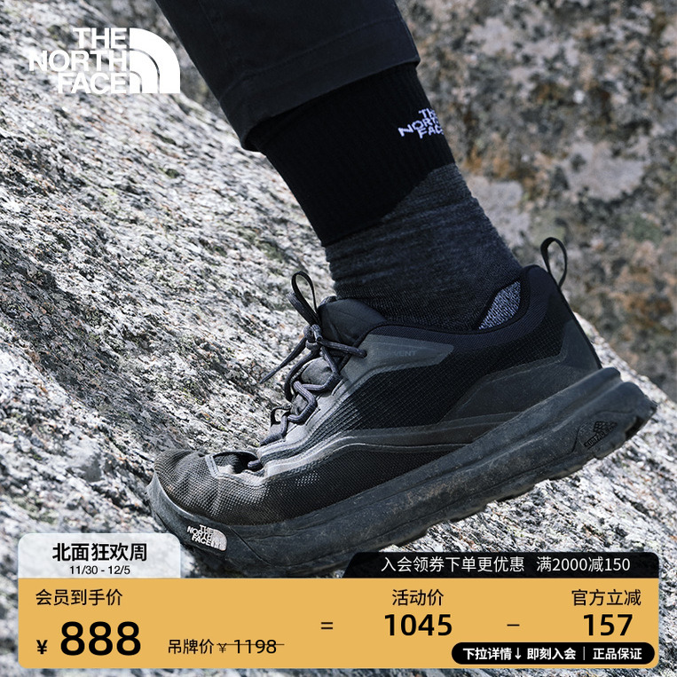 【李昀锐同款】北面男机能运动鞋