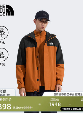 北面男Sangro抓绒内胆三合一外套防水户外保暖TheNorthFace|89ZP