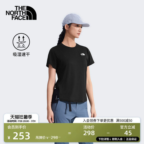 北面女轻薄速干短袖T恤