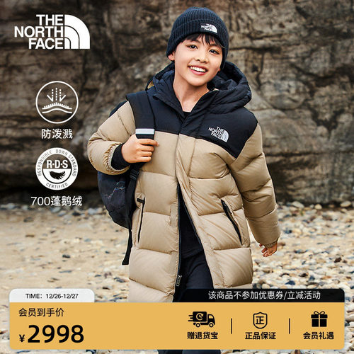 北面ICON儿童长款鹅绒服