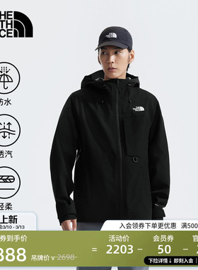 北面男Stormpeak冲锋衣硬壳外套FL纳米防水户外TheNorthFace|89ZJ
