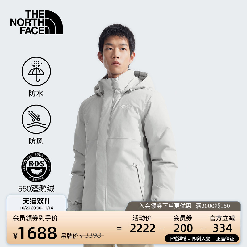北面男款防水鹅绒羽绒服
