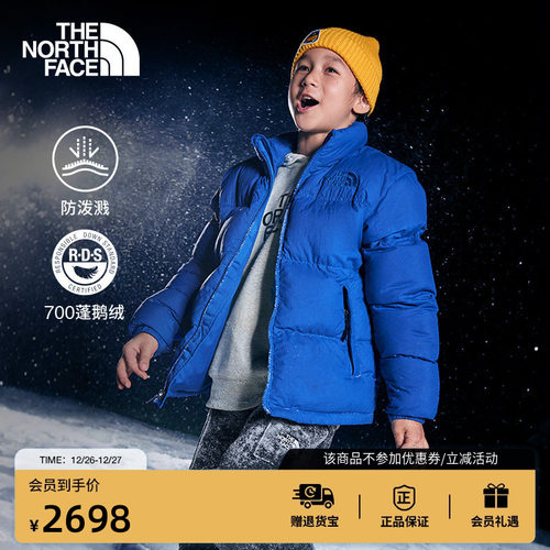 防泼溅面料 700蓬松度鹅绒填充 一体式打包