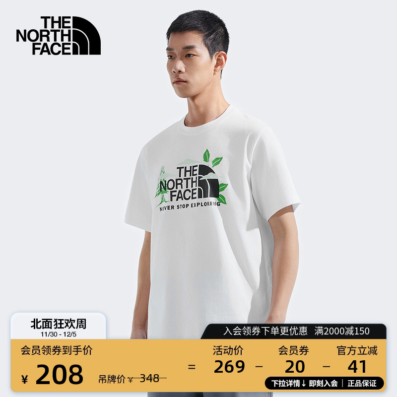 北面男女同款纯棉印花T恤