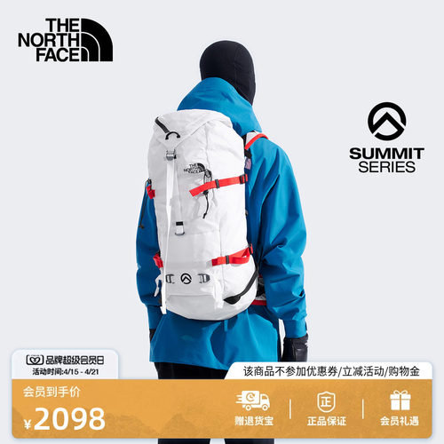 北面SUMMIT巅峰系列登山包